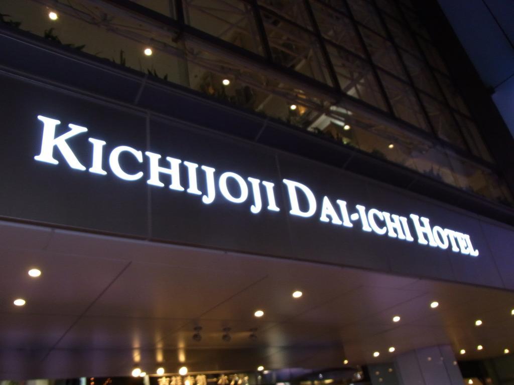 Kichijoji Dai-Ichi Hotel, Tokyo Мусашино Екстериор снимка